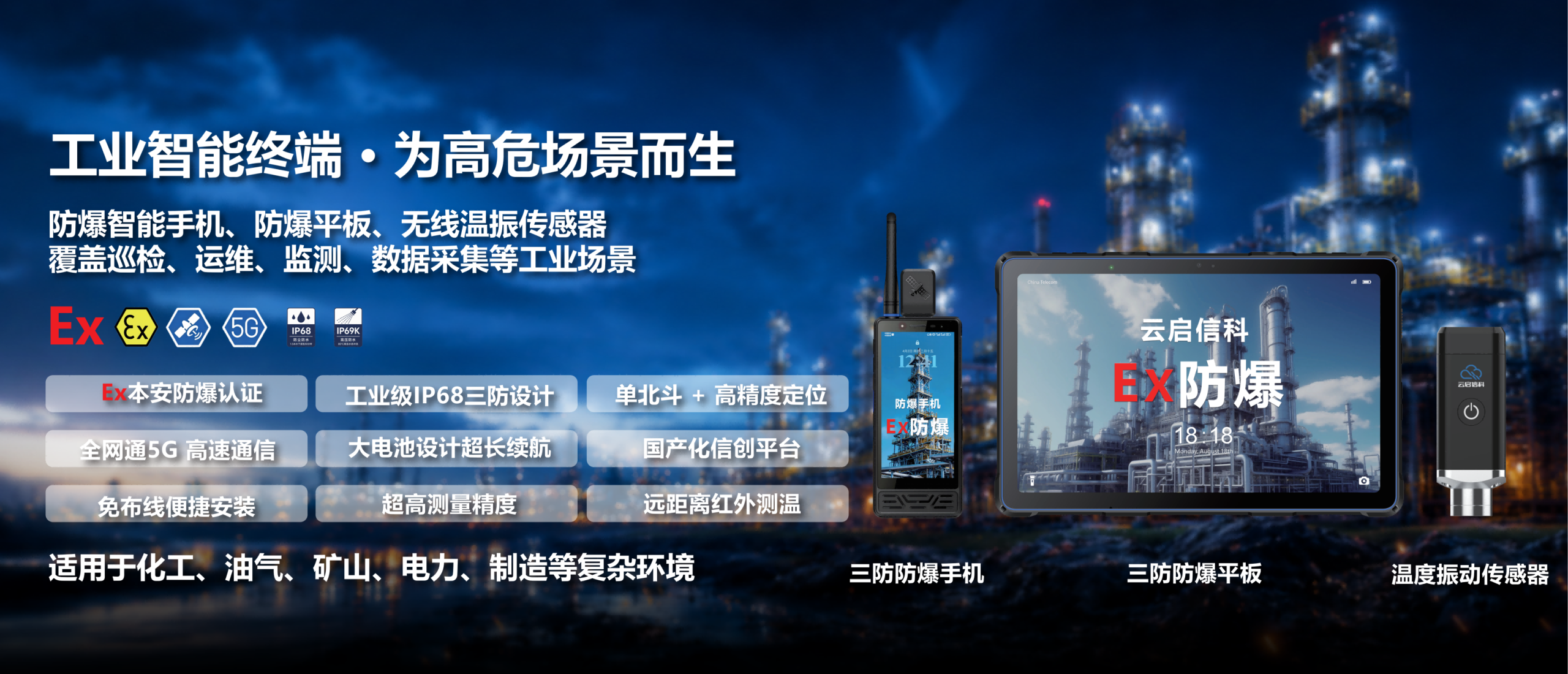 网站首页轮播_复制_01(1)