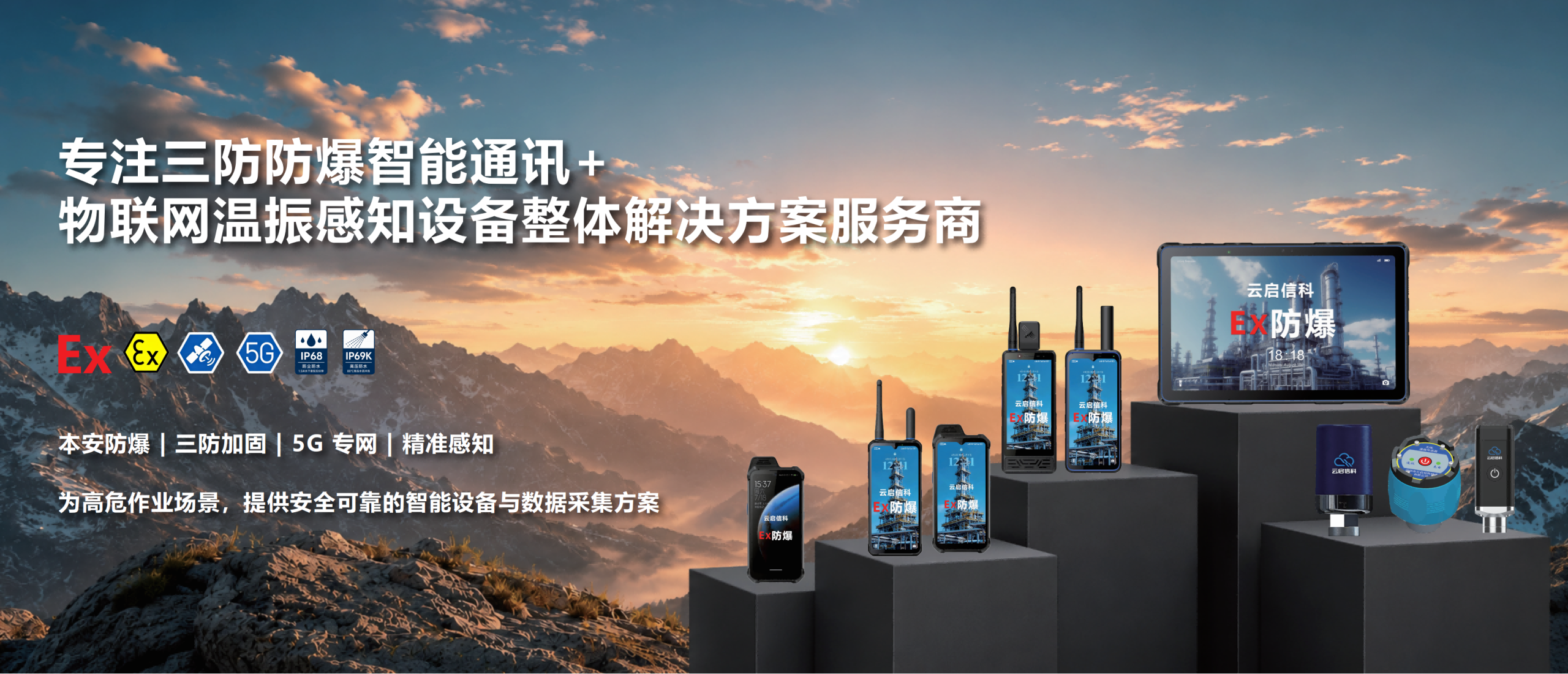 轮播图2(1)